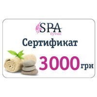 Фото Номінальний сертифікат SPA на 3000 грн.