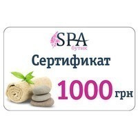 Фото Номінальний сертифікат SPA на 1000 грн.